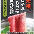 レイアウトイメージ