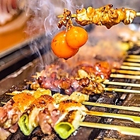 炭火で一串ずつ丁寧に焼き上げる絶品串焼き
