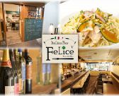 Italian Bar FeLice フェリーチェ画像