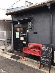 cafe PANGU カフェ パングー