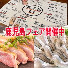 さらり 今店の写真