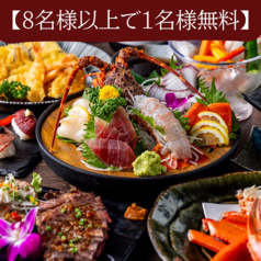和風個室居酒屋 雅邸 品川店のコース写真