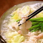 創作ダイニング みやび アポロビル店のおすすめ料理2