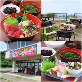 観音崎 夢Dream食堂の詳細