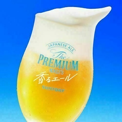 生ビール　プレミアムモルツ　香るエール