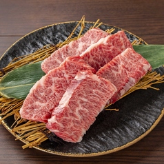 特選和牛ハラミ