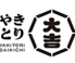 やきとり大吉 甲南山手店のロゴ
