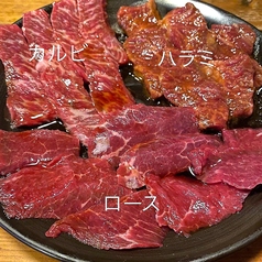 焼肉セット