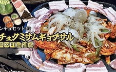 チャカン食堂 別館のコース写真