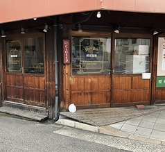 喫茶酒場 J@ck Box