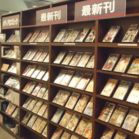 自遊空間 錦店 錦 カフェ スイーツ ホットペッパーグルメ