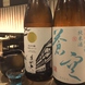 飲み心地軽やか♪スッキリとした日本酒をご用意