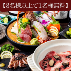 和風個室居酒屋 雅邸 品川店のコース写真