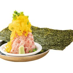 とろたくタワー