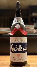 鳥海山 純米吟醸