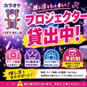 カラオケ シティベア 小岩店のおすすめポイント3