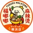 福ドゥドゥ麻辣湯のロゴ