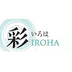 蟻月 池袋東武店のコース写真
