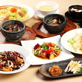 アジアン中華 ロンフーダイニング アスナル金山店のおすすめ料理3