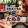 餃子の通販サイト(長野県)