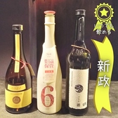 フルーティー日本酒とペアリング　サケシケンの雰囲気3