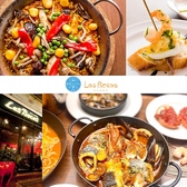 Las Bocas ラスボカス 渋谷店の写真