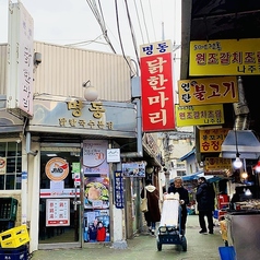 明洞タッカンマリ チムタク&ポッサムの外観3