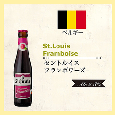 セントルイズ プレミアム フランボワーズ Belgium/ベルギー＜Alc.2.8％＞250ml