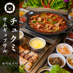 ベジテジや Soi 新潟万代店のおすすめ料理2