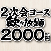 さばきたて 大分のおすすめ料理3