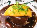 料理メニュー写真&nbsp;牛肉のデミグラス煮込み～ふわふわオムレツ添え～