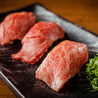 肉の寿司　一縁　研究学園店のおすすめポイント3