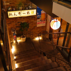 沖縄料理 ちむどんどん 学芸大学の特集写真