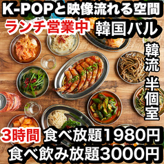 居酒屋 チュマル 広島並木通り店のおすすめポイント1