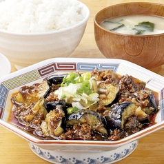 [花椒]麻婆茄子 定食