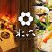 カレーの通販サイト(静岡)