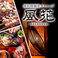 餃子の通販サイト(福島県)