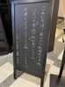 そば さやかのおすすめポイント3