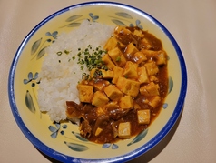 マーボーカレーライス