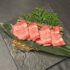 京の虎牛のおすすめポイント1