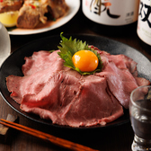 稚内漁港×稚内牧場 田町店のおすすめ料理3