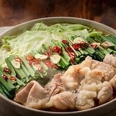 味斗 新宿駅前本店のおすすめ料理2