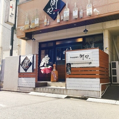 鉄板焼き 町や。の雰囲気3