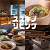 ススキノリビング