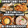 居酒屋 チュマル 広島並木通り店のおすすめ料理1
