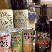 【昼飲みOK】毎日15時から元気にオープンしており明るい時間帯からの昼飲みに最適です。お仕事のお休みの日や早めのお時間からの宴会、お買い物帰りのサク飲みなど幅広いシーンで大活躍。冷えたビールや厳選のお酒と共に、当店名物の居酒屋メニューを心ゆくまで満喫して贅沢な午後のお時間を存分にご堪能いただけます◎