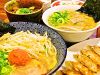 麺家 一火のURL1