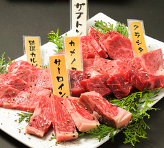 焼肉Gyudo! 中央駅店
