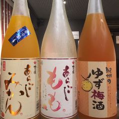 女性にも嬉しい♪果実酒やチューハイもご用意