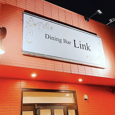 dining bar link ダイニングバー リンクの画像